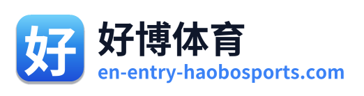 好博体育